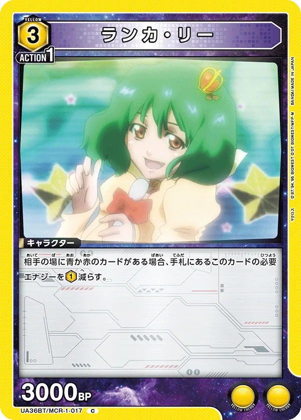 Ranka Lee