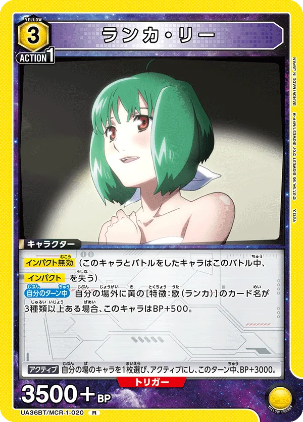 Ranka Lee