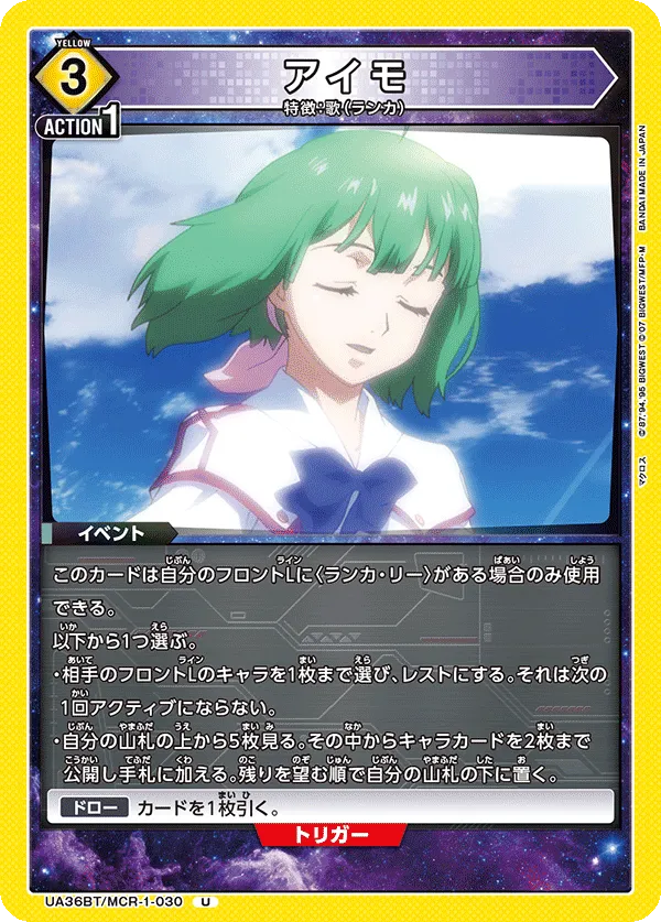 Aimo