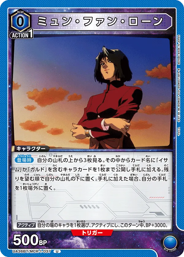Myung Fang Lone