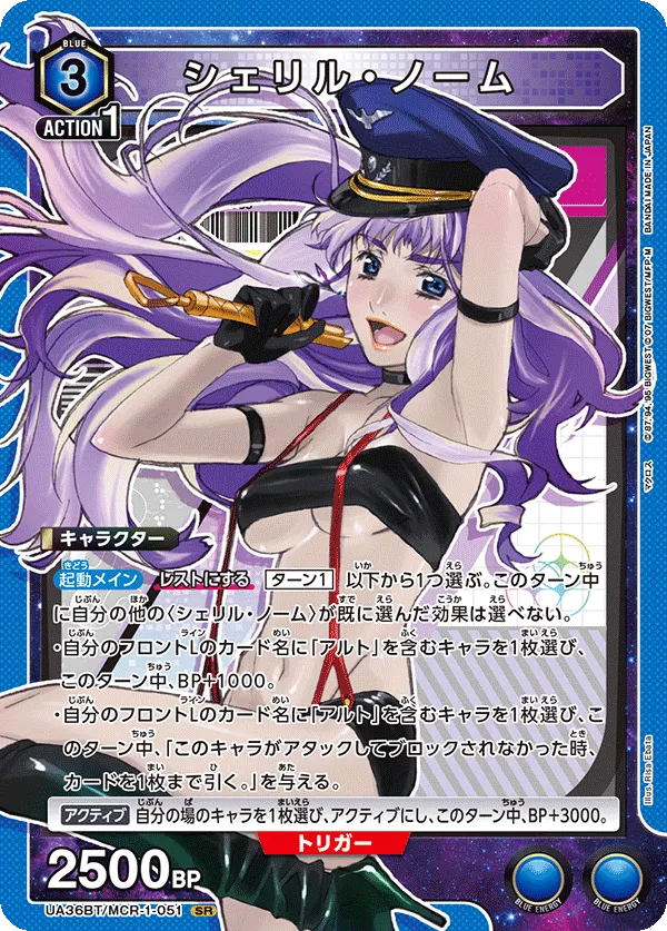 Sheryl Nome