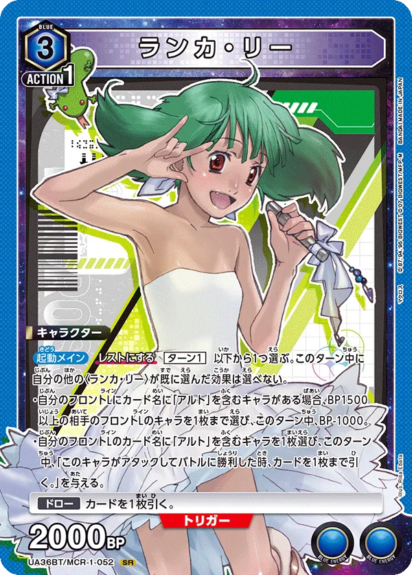 Ranka Lee