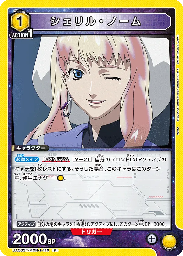 Sheryl Nome