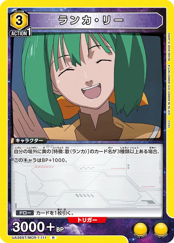 Ranka Lee