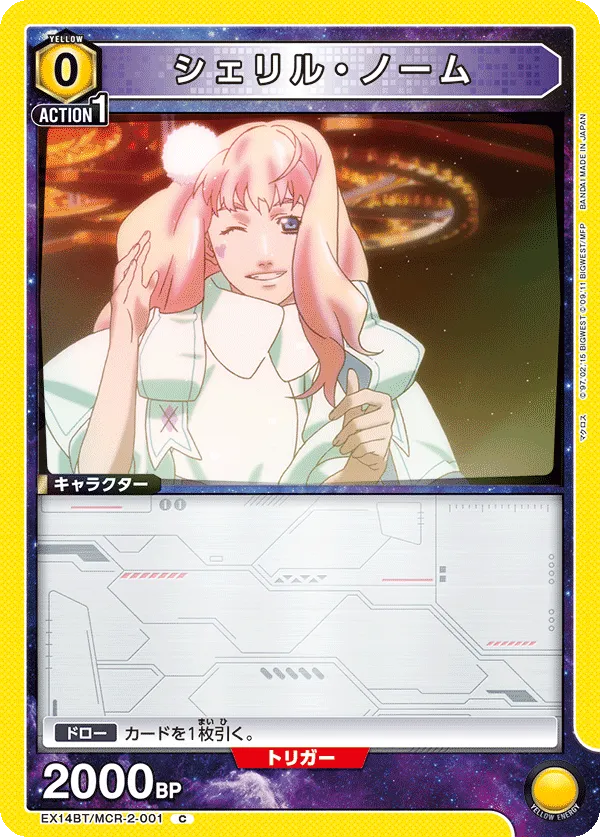 Sheryl Nome