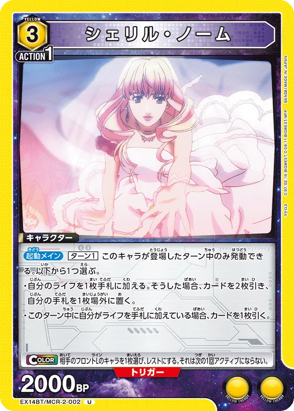 Sheryl Nome