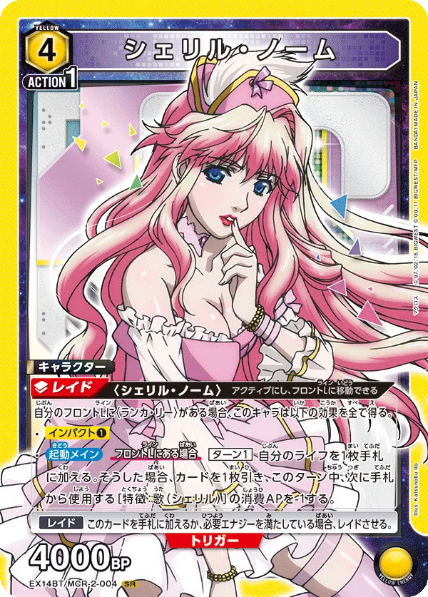 Sheryl Nome