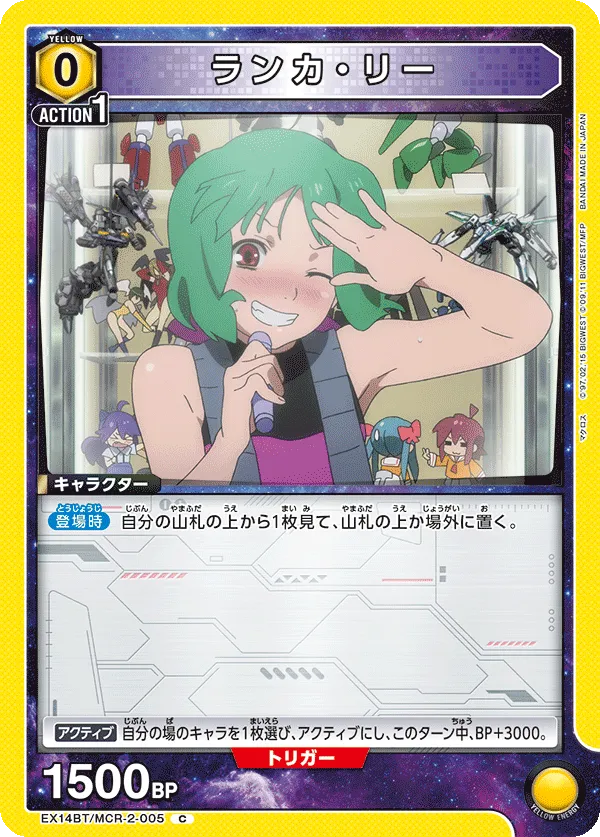 Ranka Lee