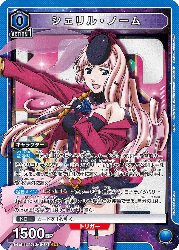 Sheryl Nome