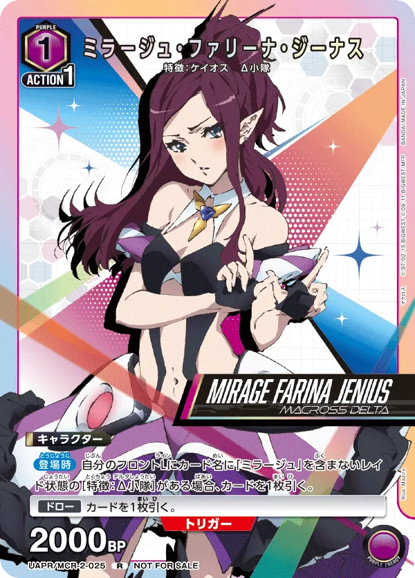 Mirage Farina Jenius (R) — alternate art