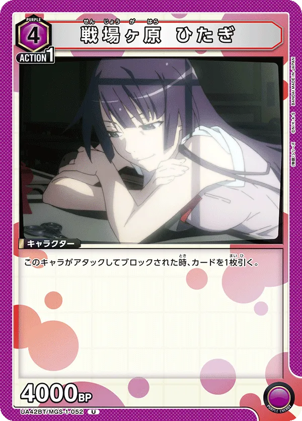 Hitagi Senjougahara