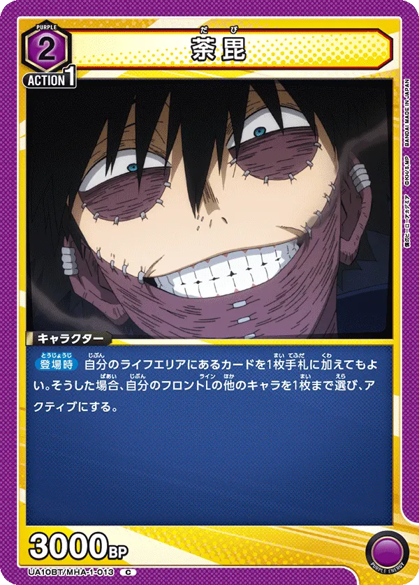 Dabi