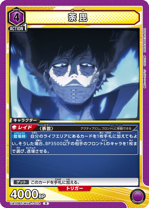Dabi