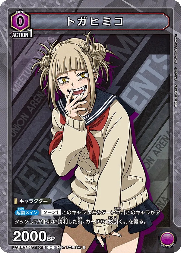 Toga Himiko (ALT) — alternate art