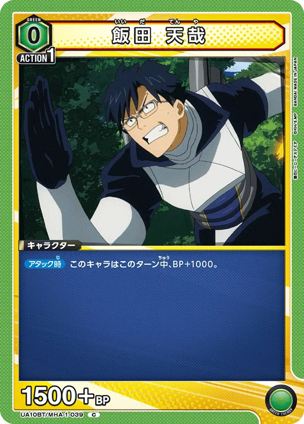 Ida Tenya