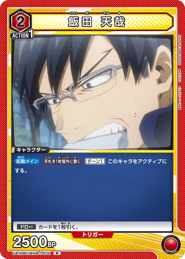 Ida Tenya