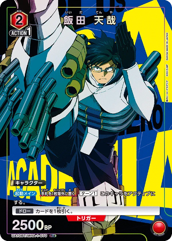 Ida Tenya (ALT) — alternate art