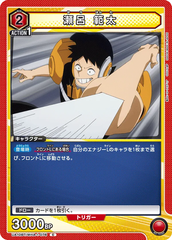 Sero Hanta
