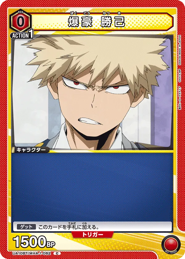 Bakugo Katsuki