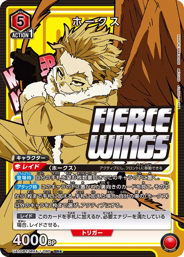 Hawks (ALT) — alternate art