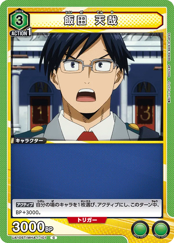 Ida Tenya