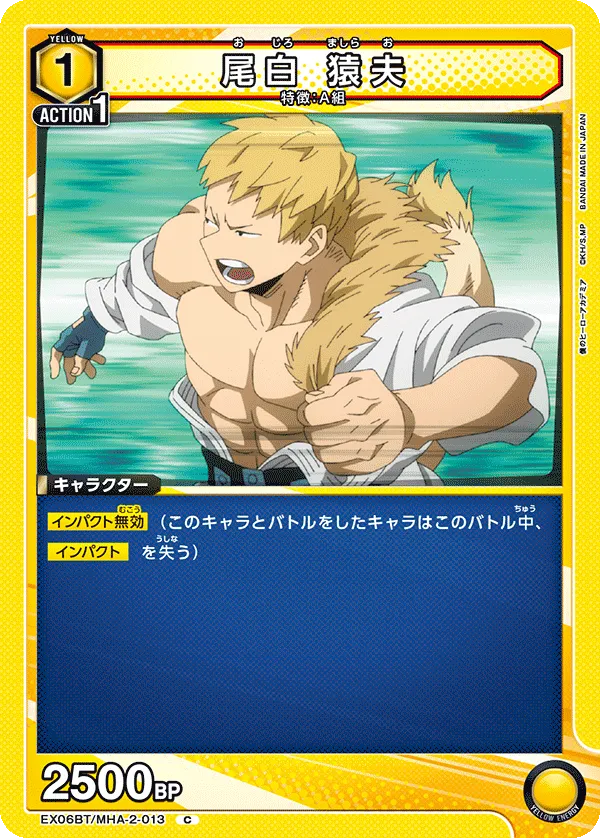 Mashirao Ojiro
