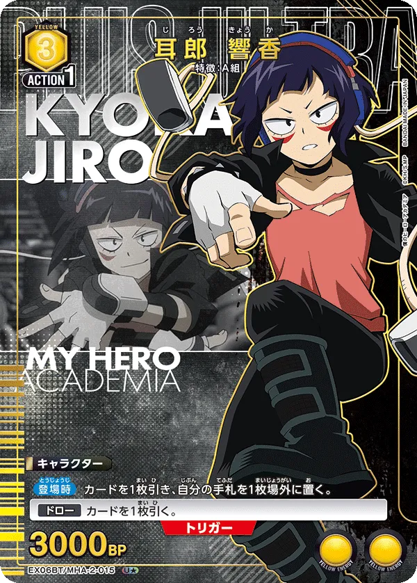 Kyoka Jiro (ALT) — alternate art