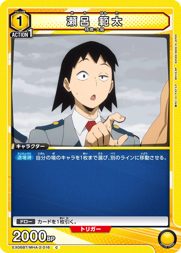 Hanta Sero