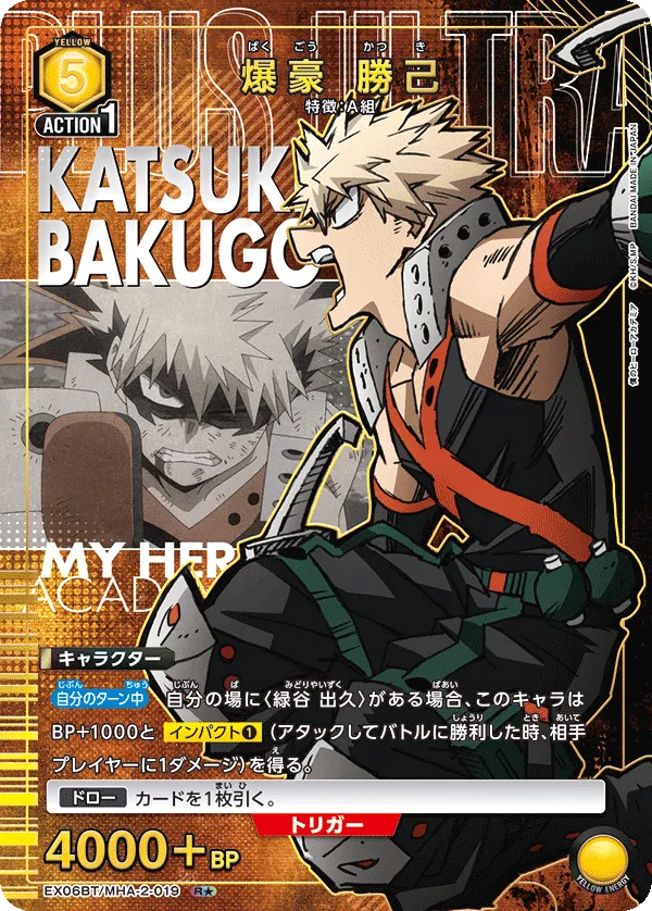 Katsuki Bakugo (ALT) — alternate art