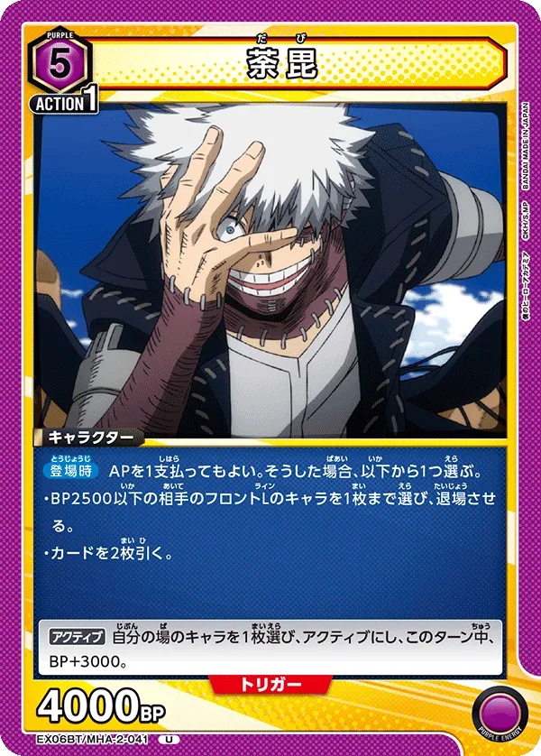 Dabi