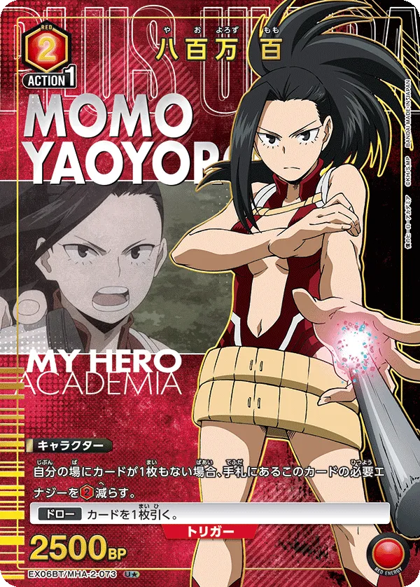 Momo Yaoyorozu (ALT) — alternate art