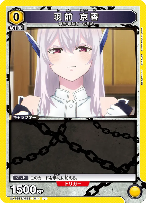 Kyouka Uzen