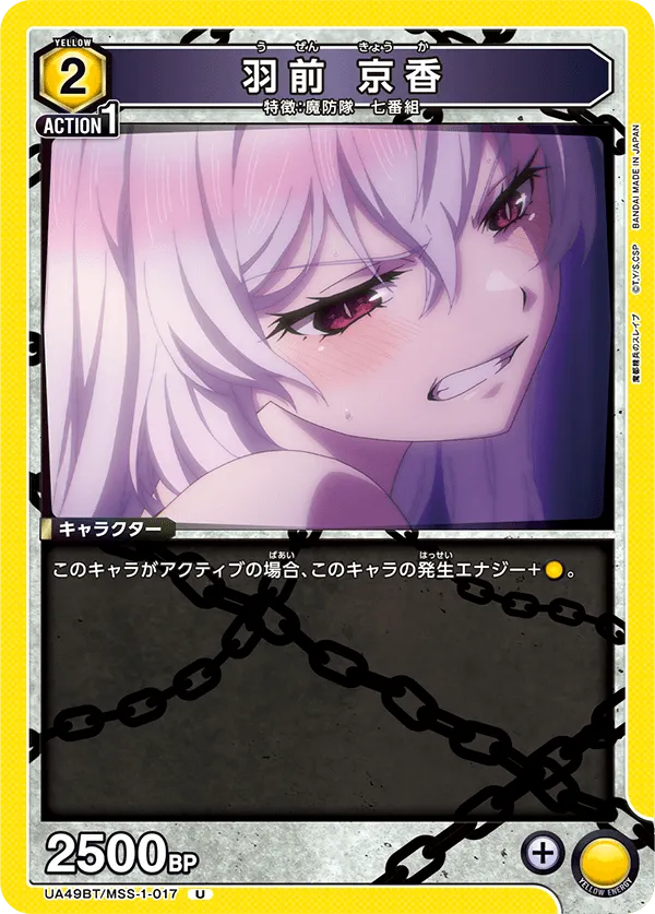 Kyouka Uzen