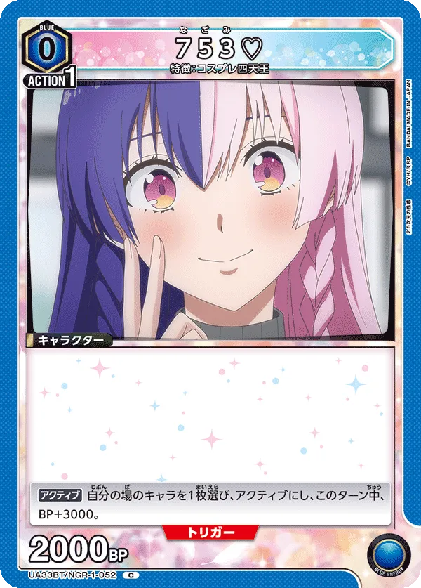 753♡