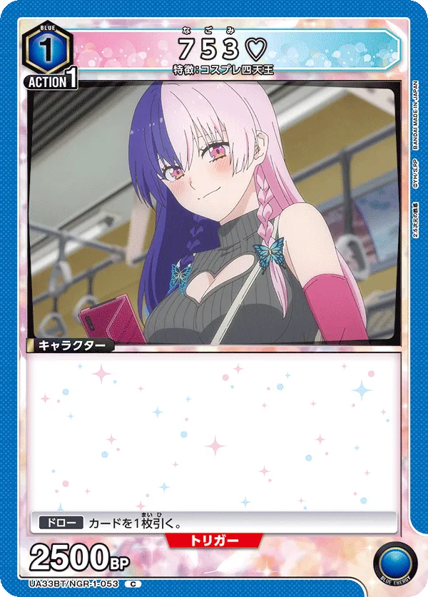 753♡
