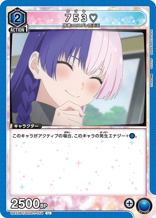 753♡