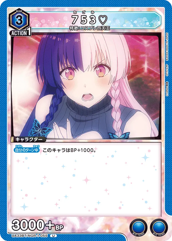 753♡