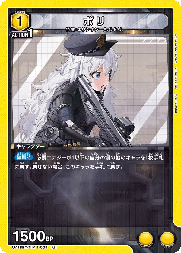 Poli
