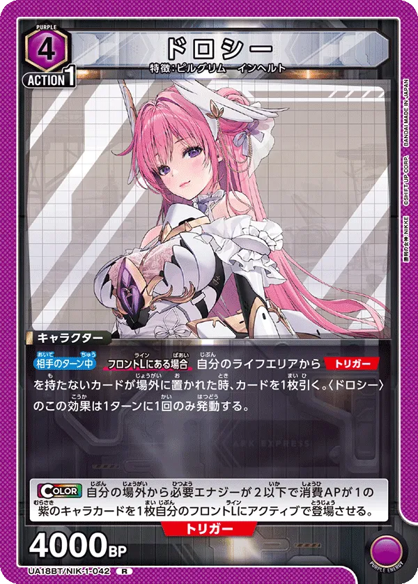 Dorothy