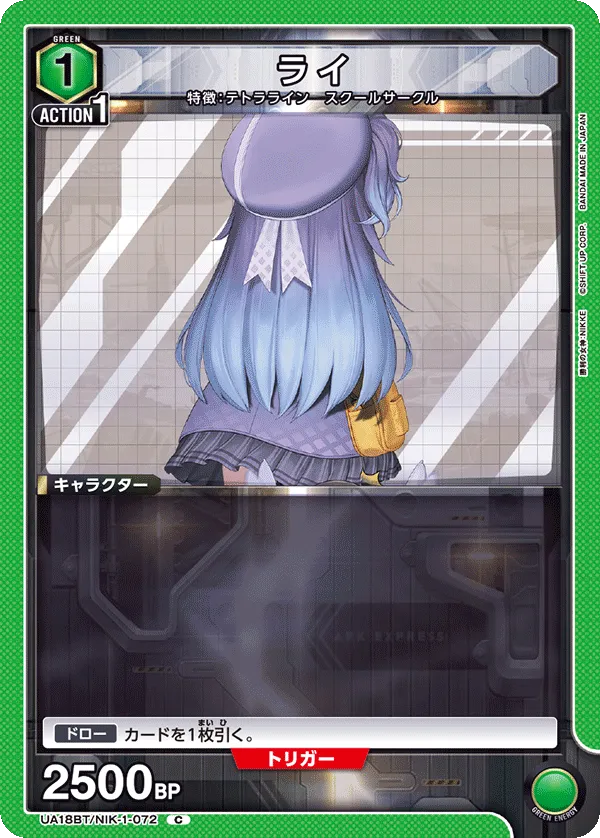 Rei