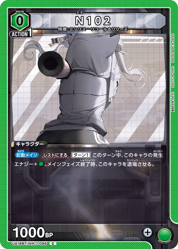 N102