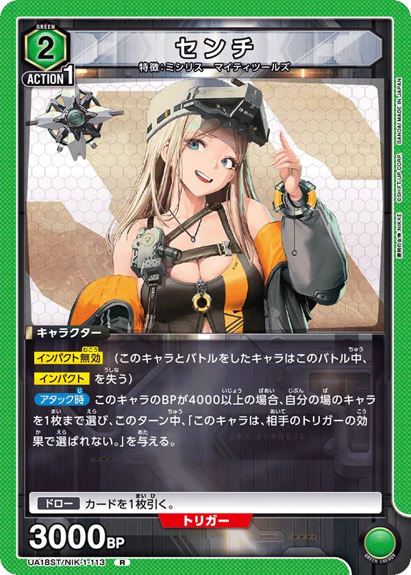 Centi