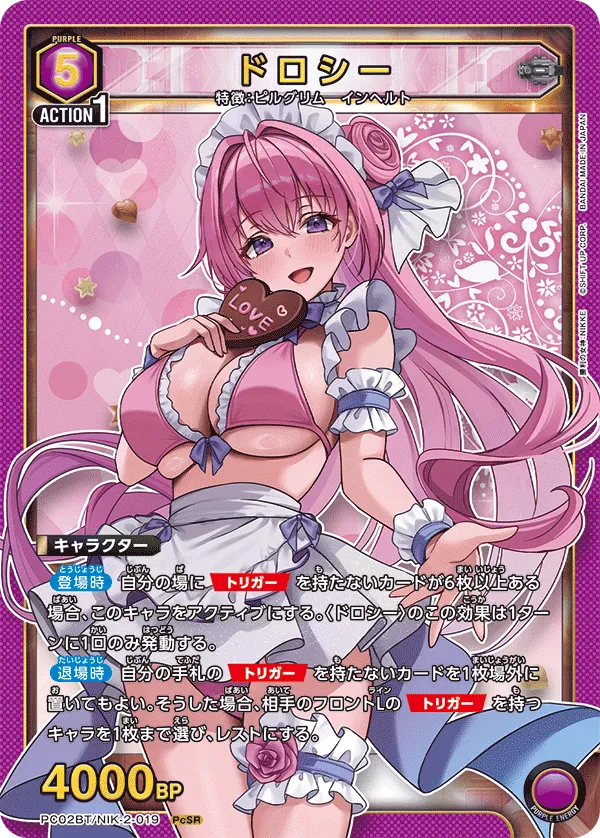 Dorothy