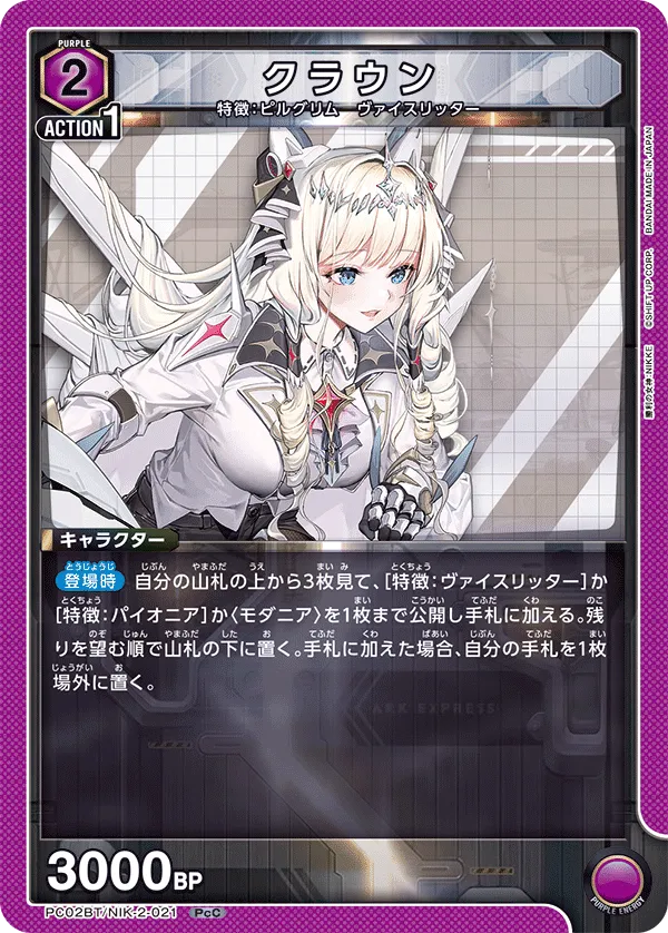 Crown