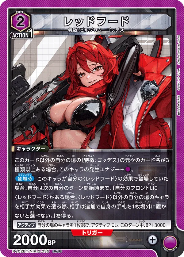 Red Hood