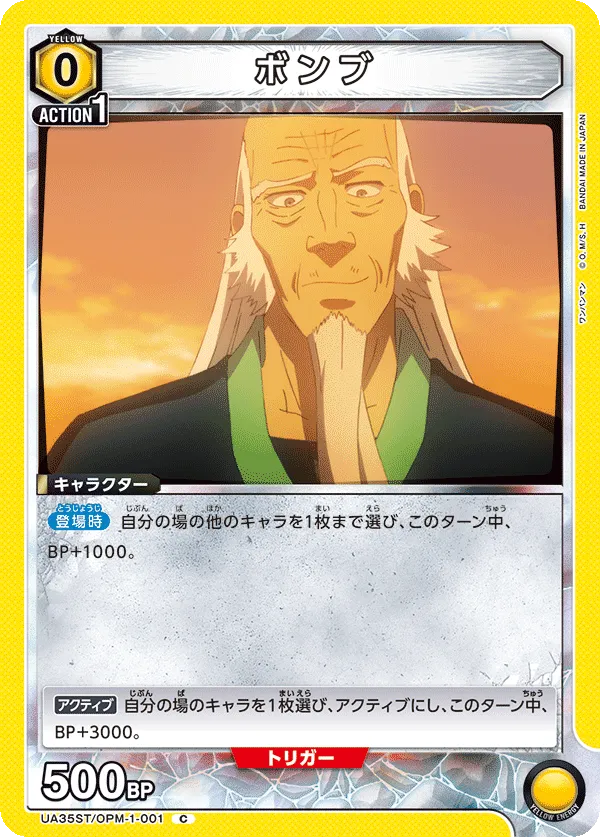 Bomb (C) — alternate art