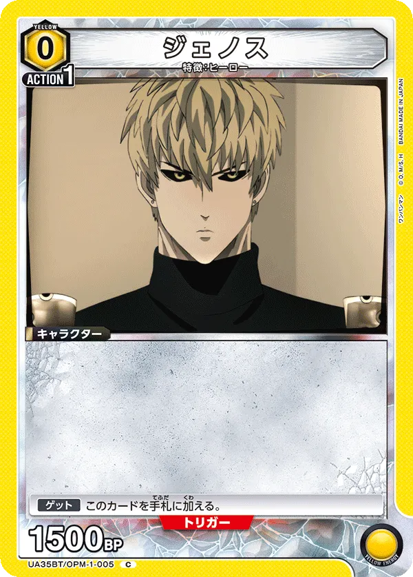 Genos