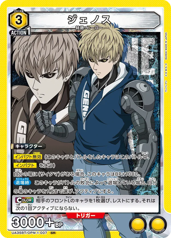 Genos