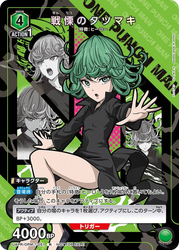 Tatsumaki (ALT) — alternate art