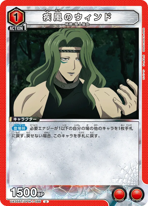 Gale Wind
